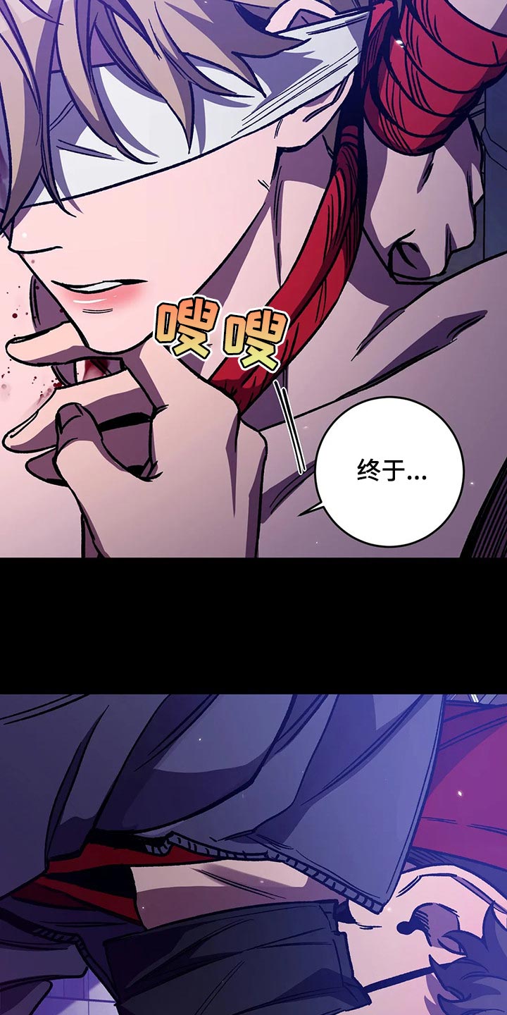 盲人游戏 - 第110章渴望 - 第26张图