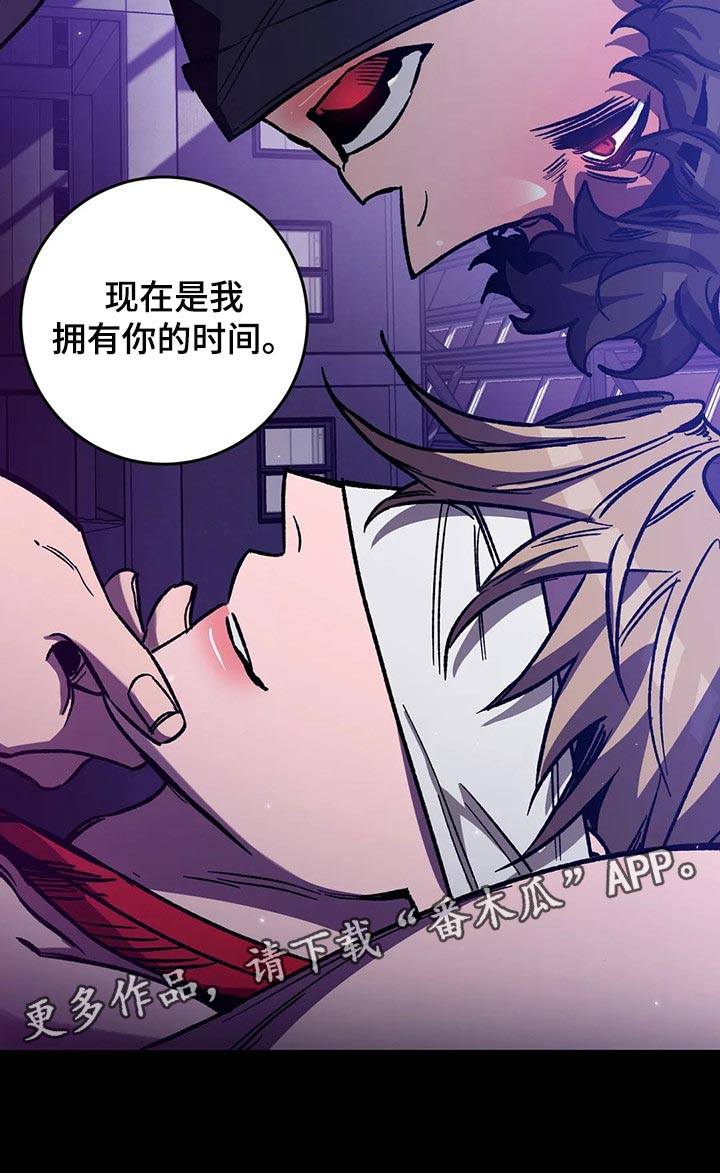 盲人游戏 - 第110章渴望 - 第27张图