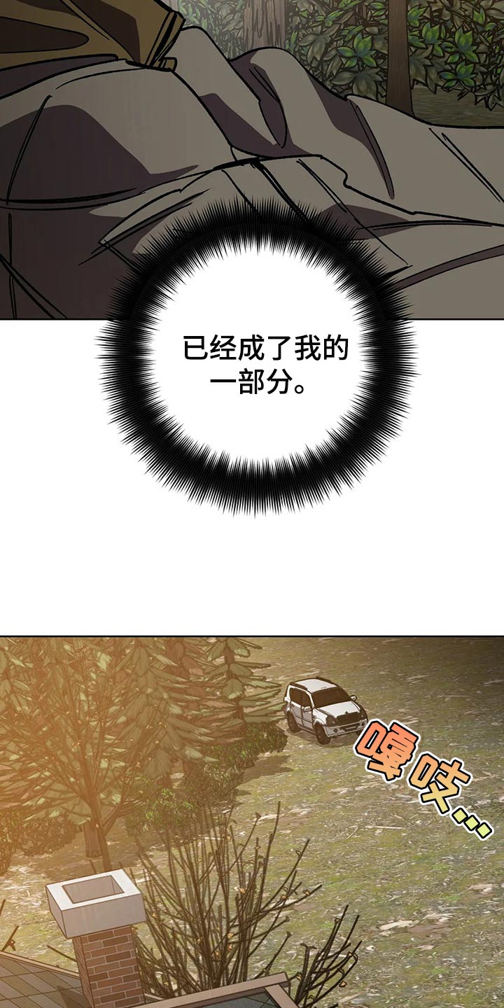 盲人游戏 - 第110章渴望 - 第5张图