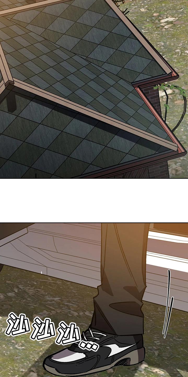 盲人游戏 - 第110章渴望 - 第6张图