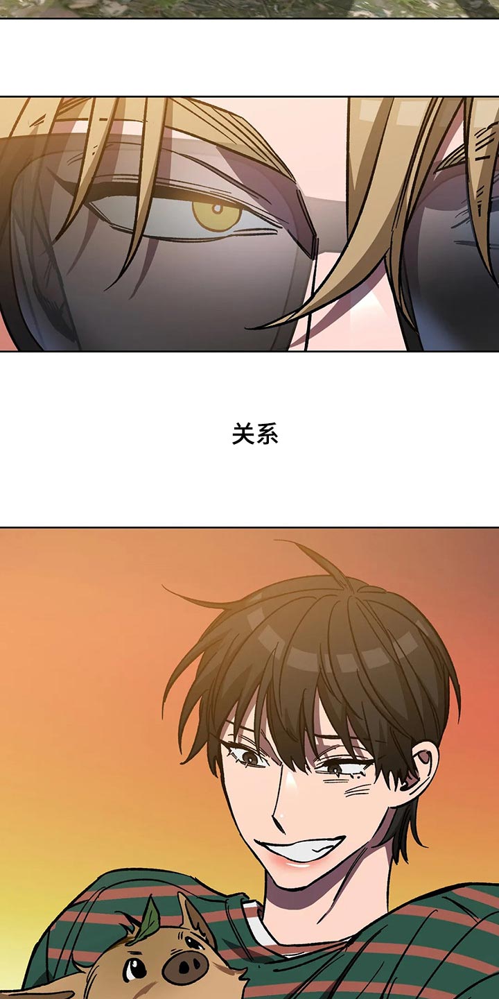 盲人游戏 - 第110章渴望 - 第7张图