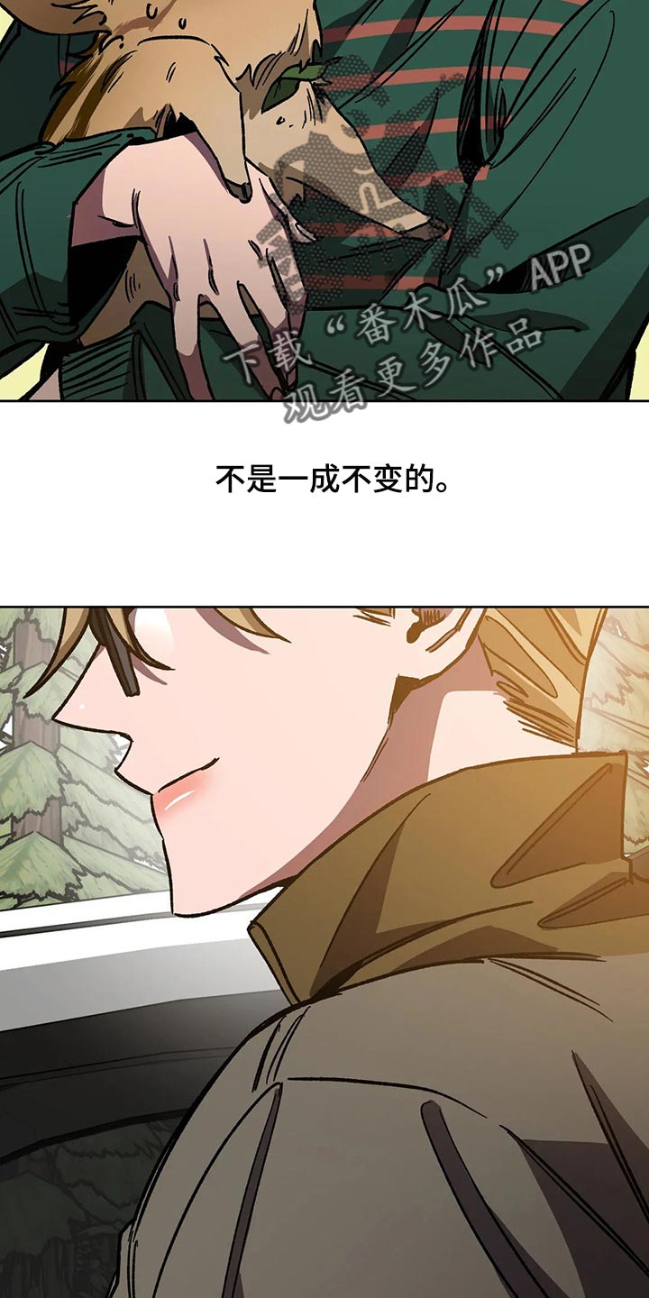 盲人游戏 - 第110章渴望 - 第8张图