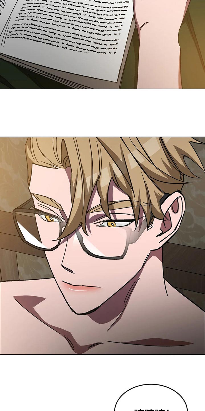 盲人游戏 - 第106章准备结束旅行吧 - 第15张图