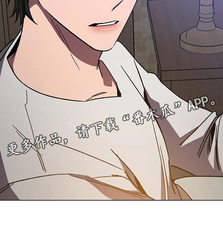 盲人游戏 - 第106章准备结束旅行吧 - 第26张图