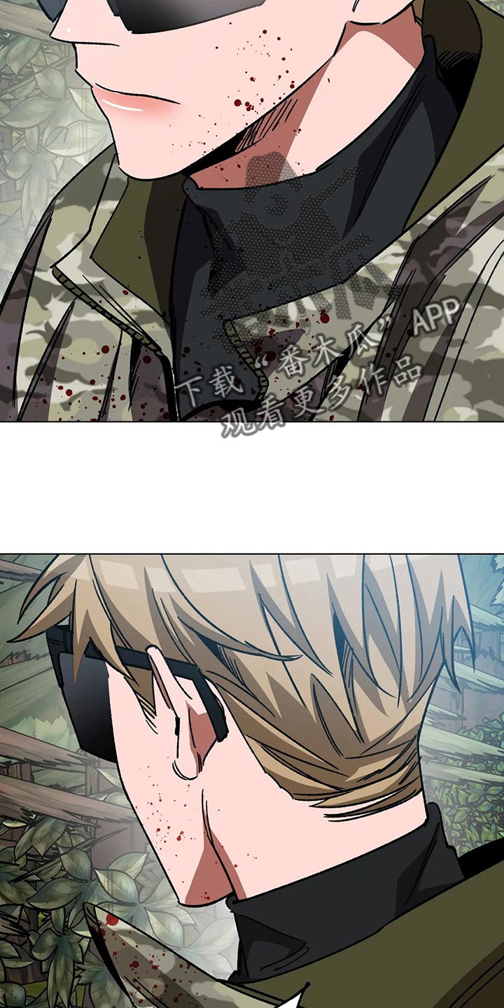 盲人游戏 - 第106章准备结束旅行吧 - 第2张图