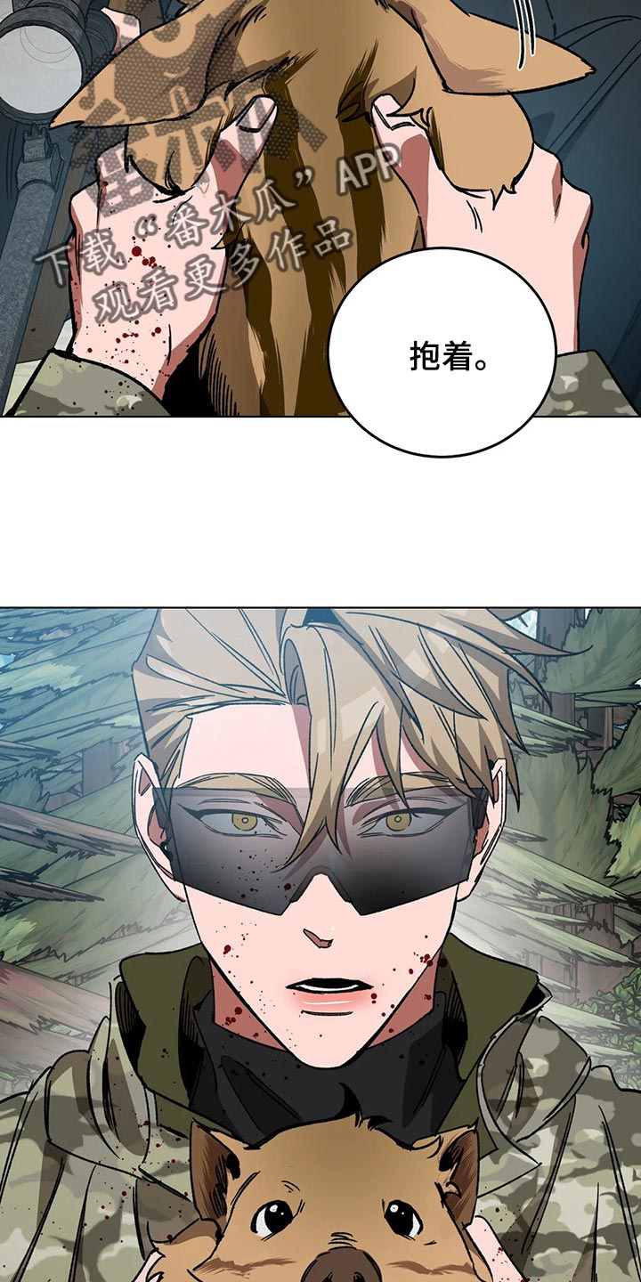 盲人游戏 - 第106章准备结束旅行吧 - 第9张图