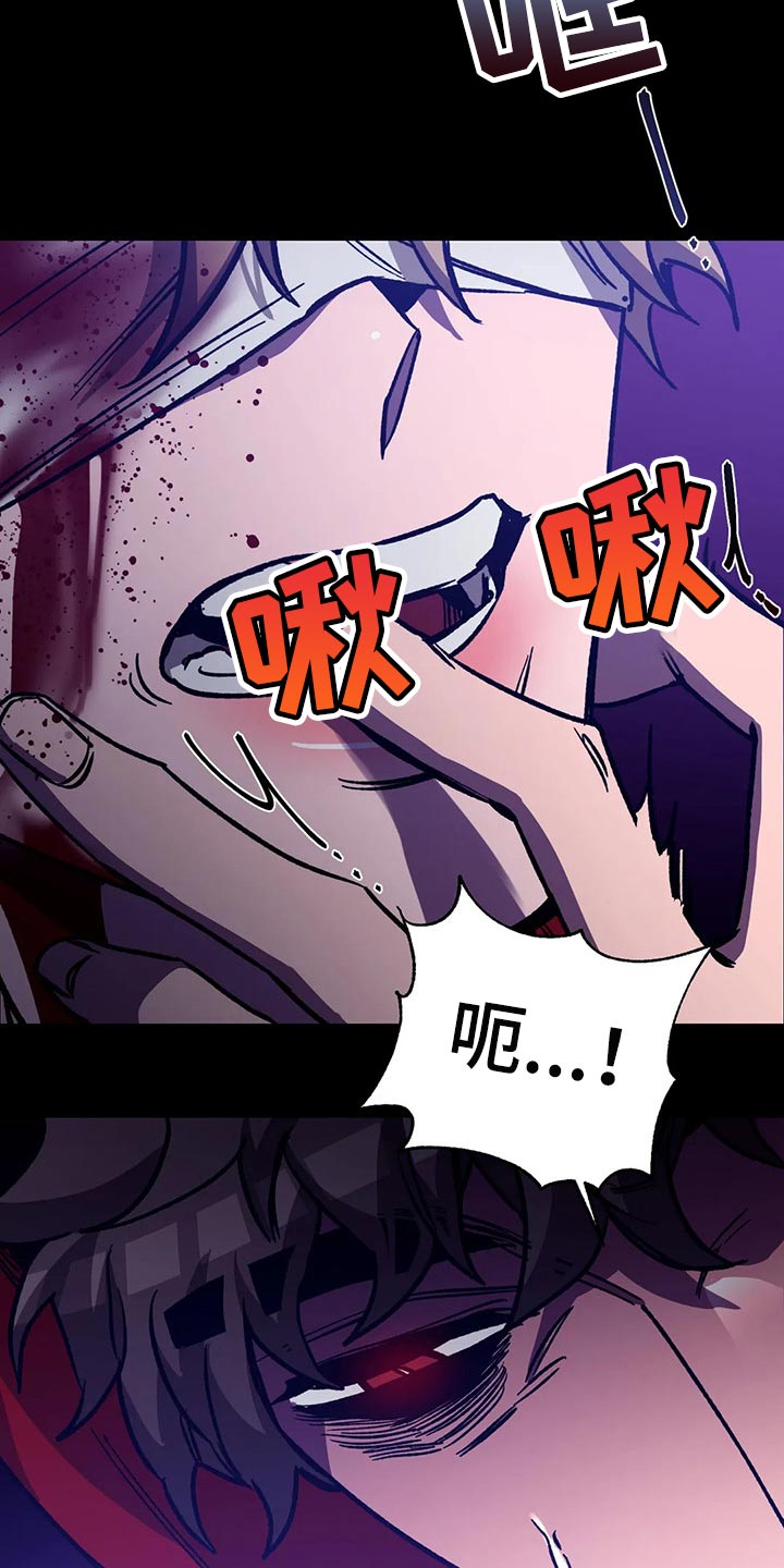 盲人游戏 - 第112章去找其他舌头 - 第12张图