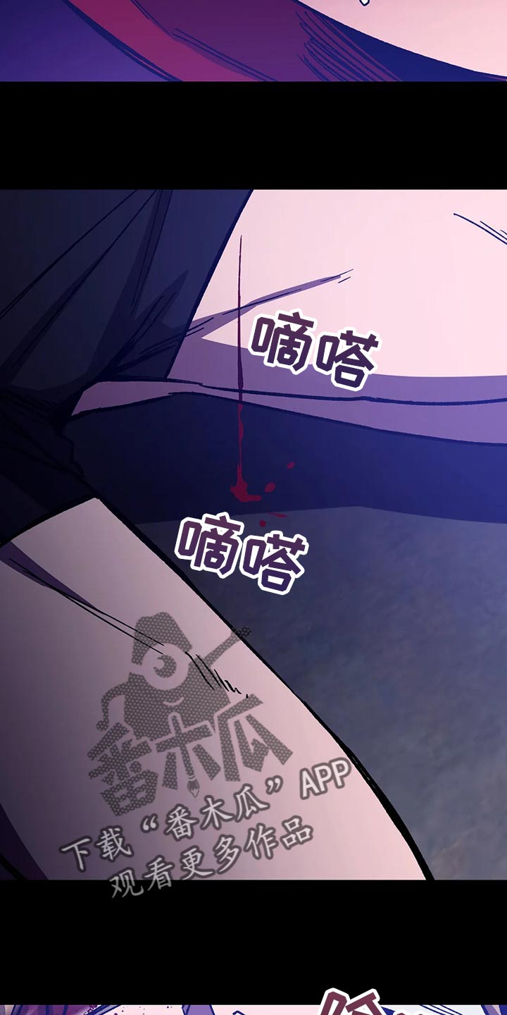 盲人游戏 - 第112章去找其他舌头 - 第13张图