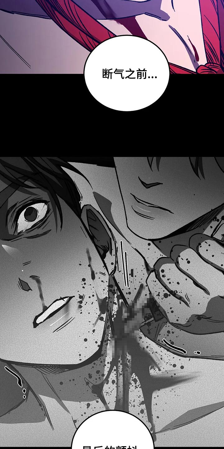 盲人游戏 - 第112章去找其他舌头 - 第18张图