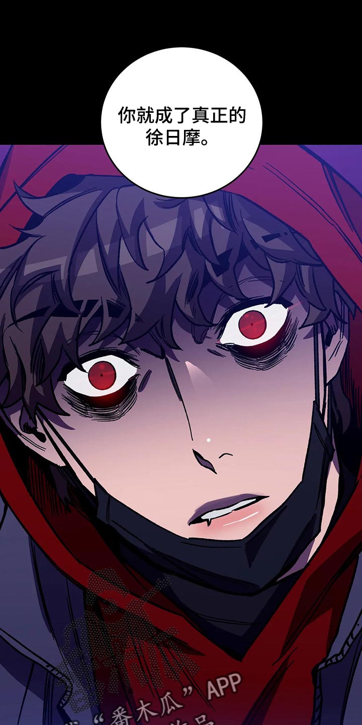 盲人游戏 - 第112章去找其他舌头 - 第20张图