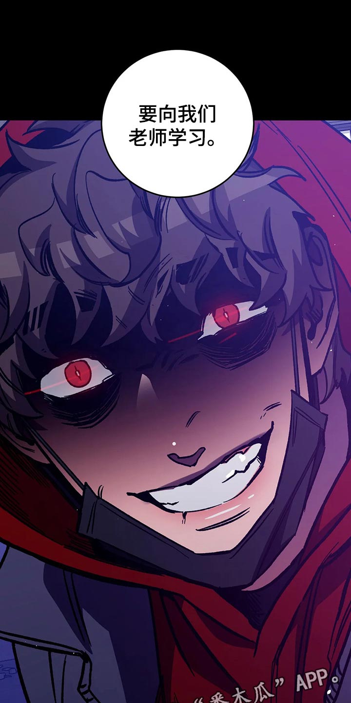 盲人游戏 - 第112章去找其他舌头 - 第25张图