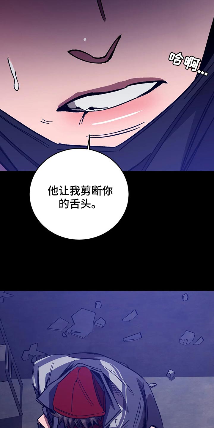 盲人游戏 - 第112章去找其他舌头 - 第2张图