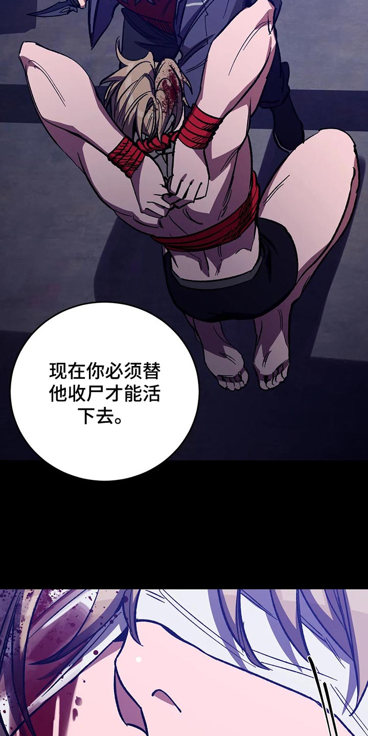 盲人游戏 - 第112章去找其他舌头 - 第3张图