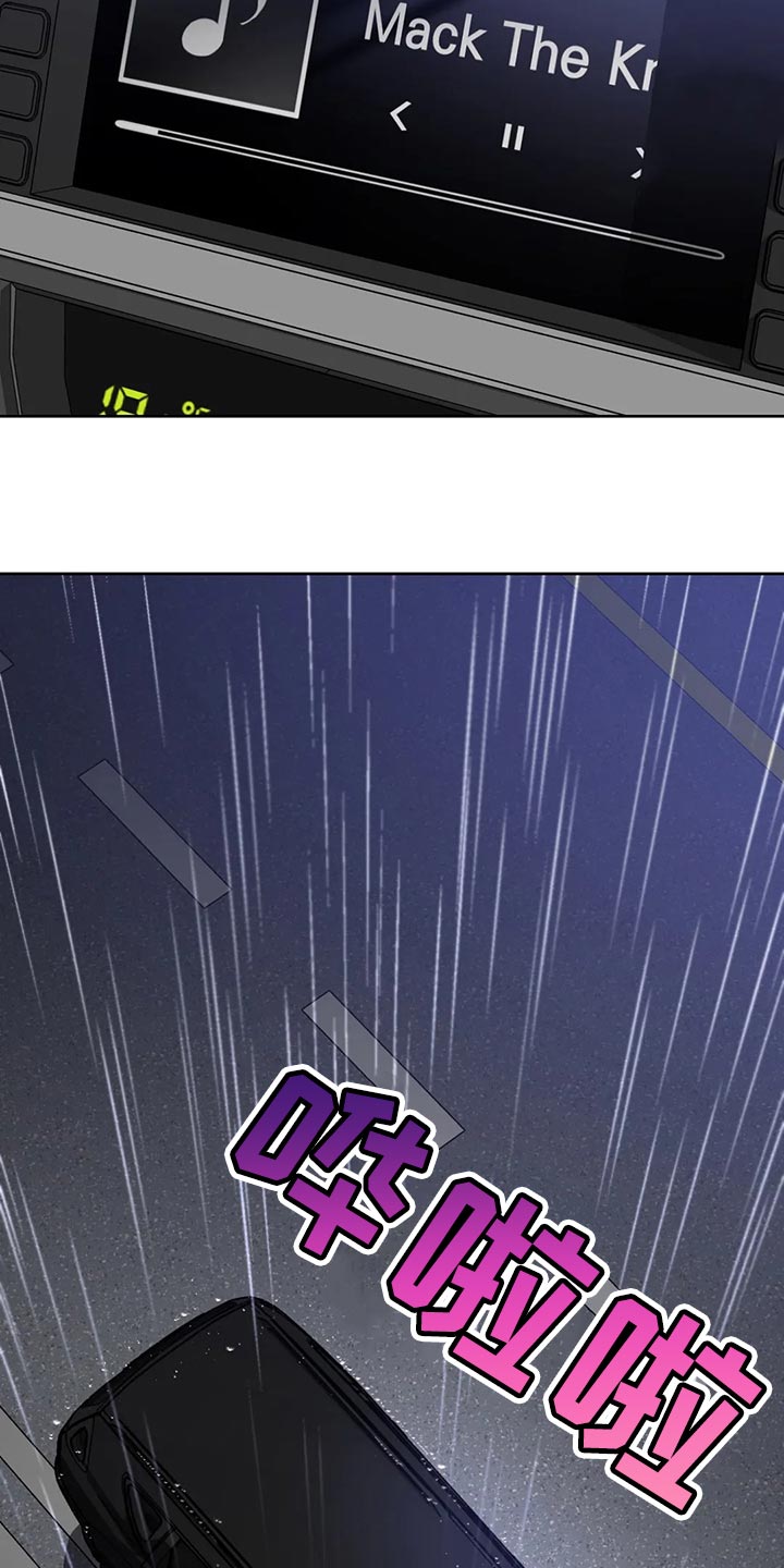 盲人游戏 - 第114章野猪不是玩具 - 第11张图