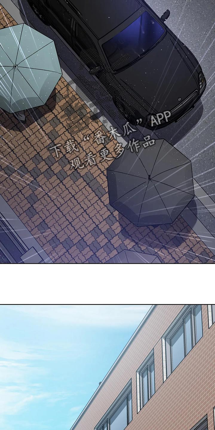 盲人游戏 - 第114章野猪不是玩具 - 第12张图