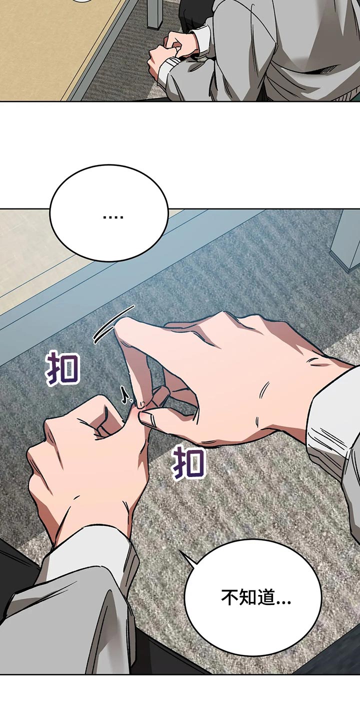 盲人游戏 - 第114章野猪不是玩具 - 第20张图