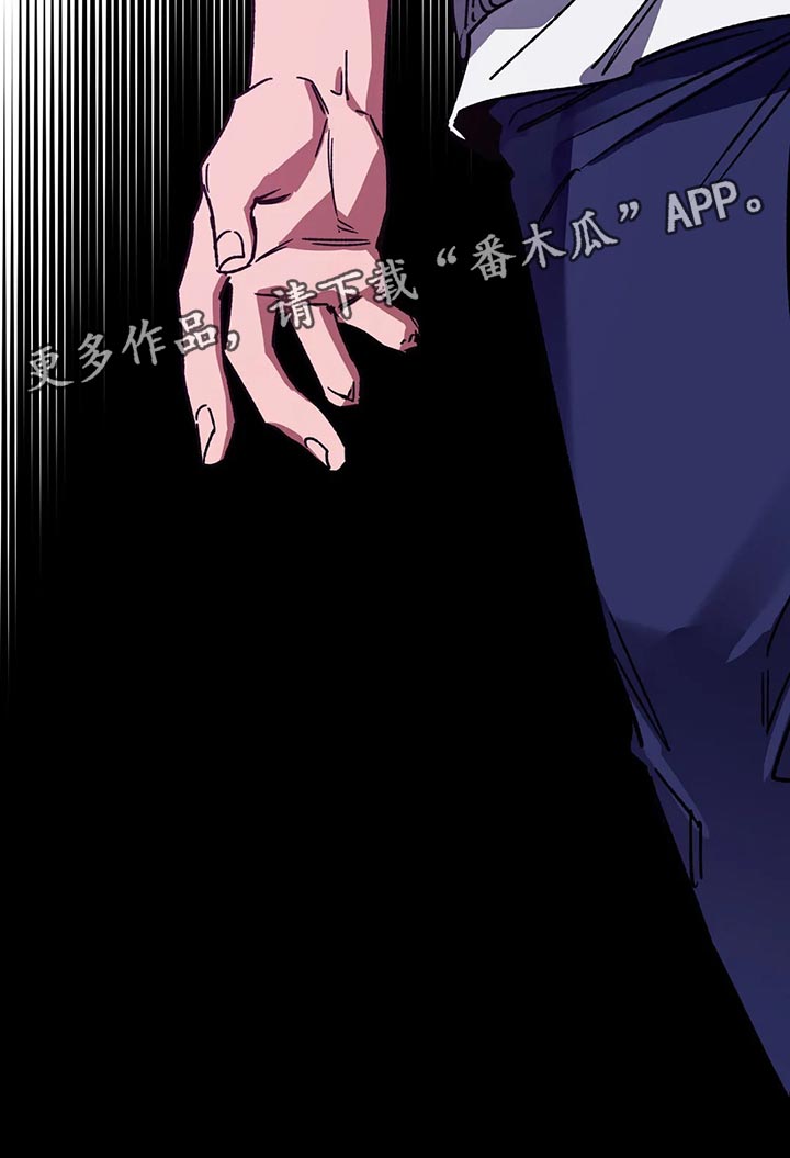 盲人游戏 - 第114章野猪不是玩具 - 第29张图