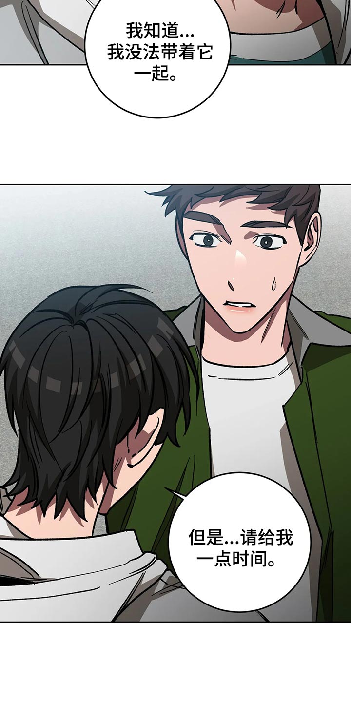 盲人游戏 - 第114章野猪不是玩具 - 第3张图