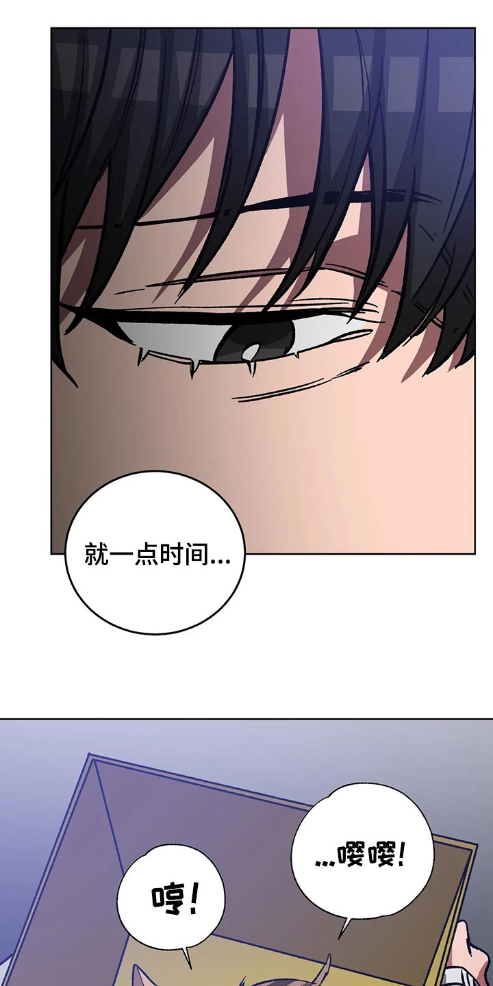 盲人游戏 - 第114章野猪不是玩具 - 第4张图