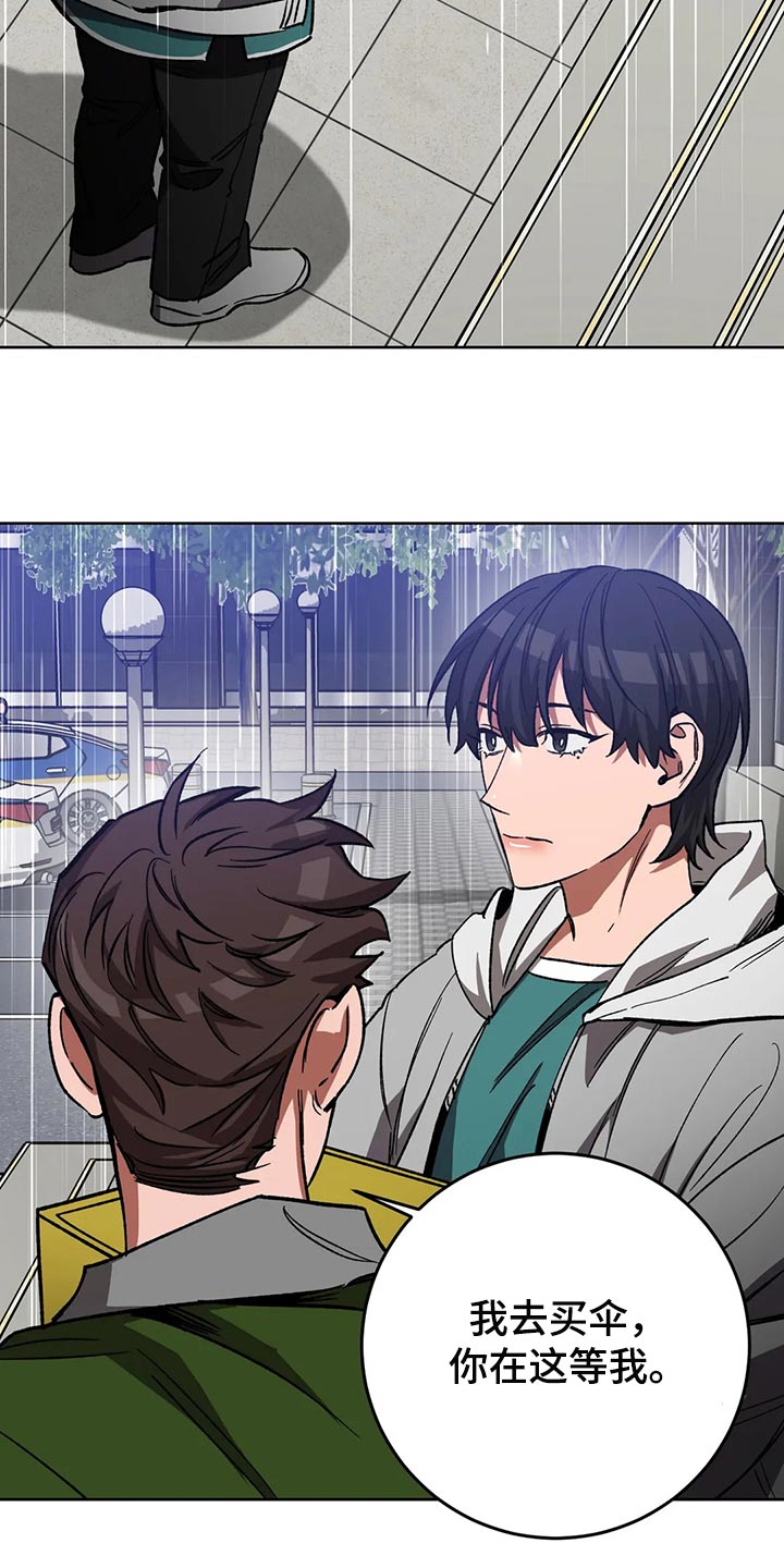 盲人游戏 - 第114章野猪不是玩具 - 第7张图