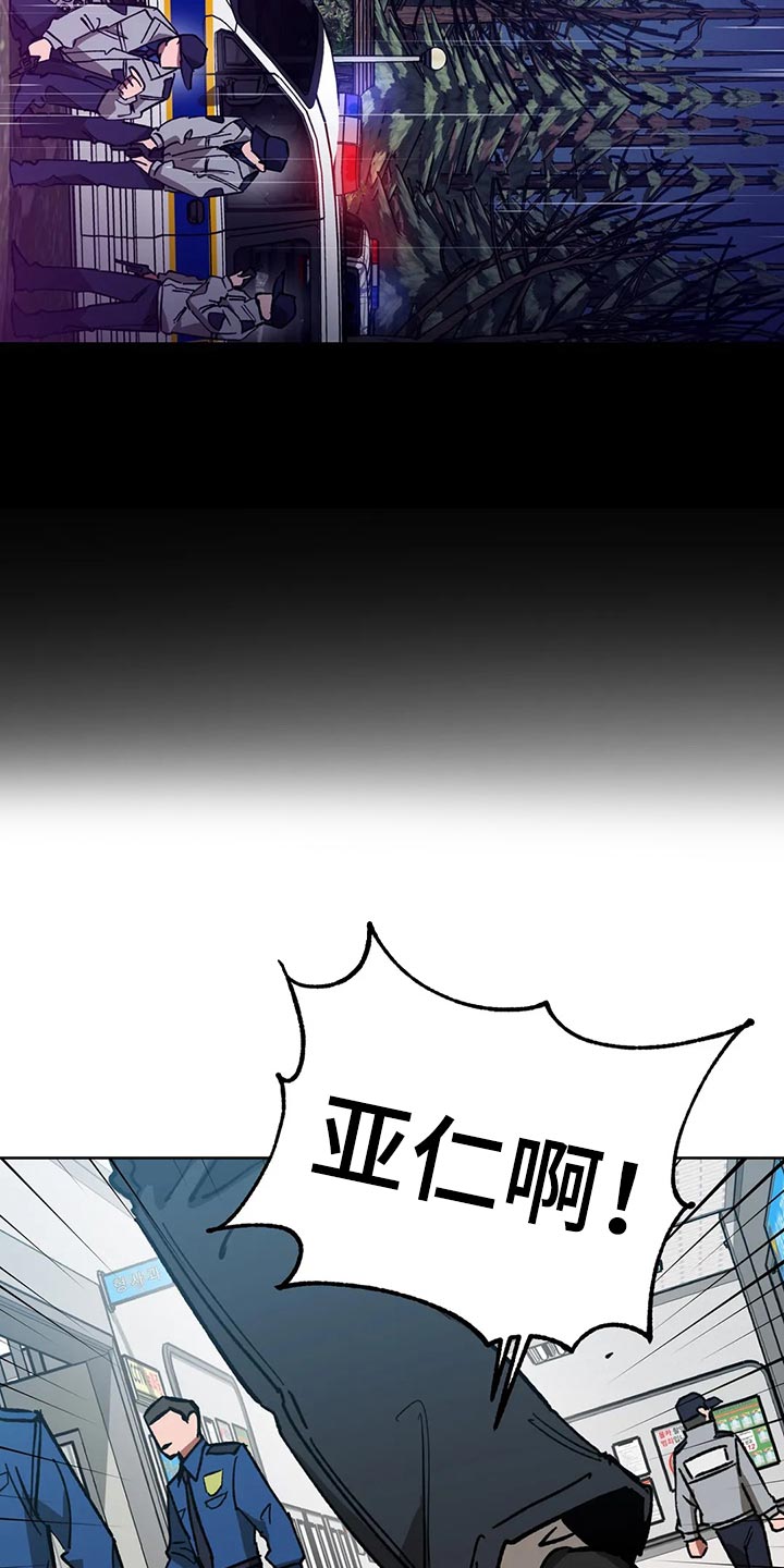 盲人游戏 - 第113章他目前还活着 - 第10张图