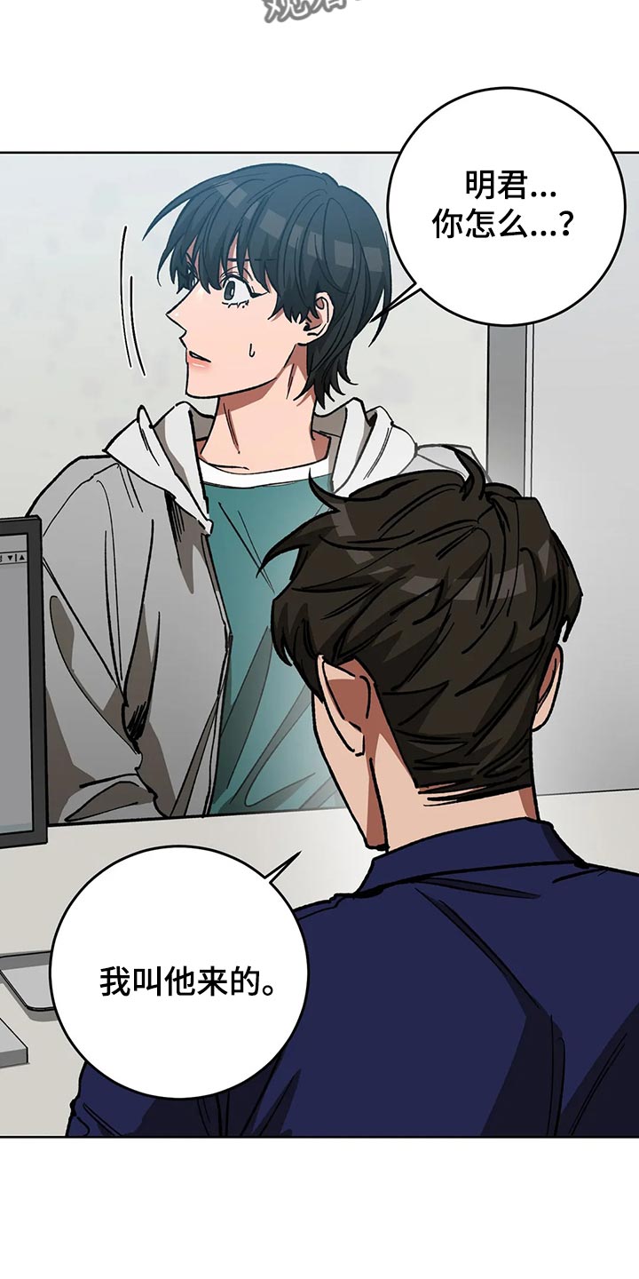 盲人游戏 - 第113章他目前还活着 - 第13张图