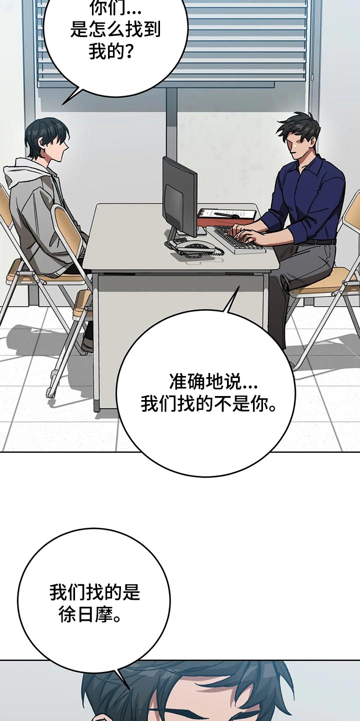 盲人游戏 - 第113章他目前还活着 - 第17张图