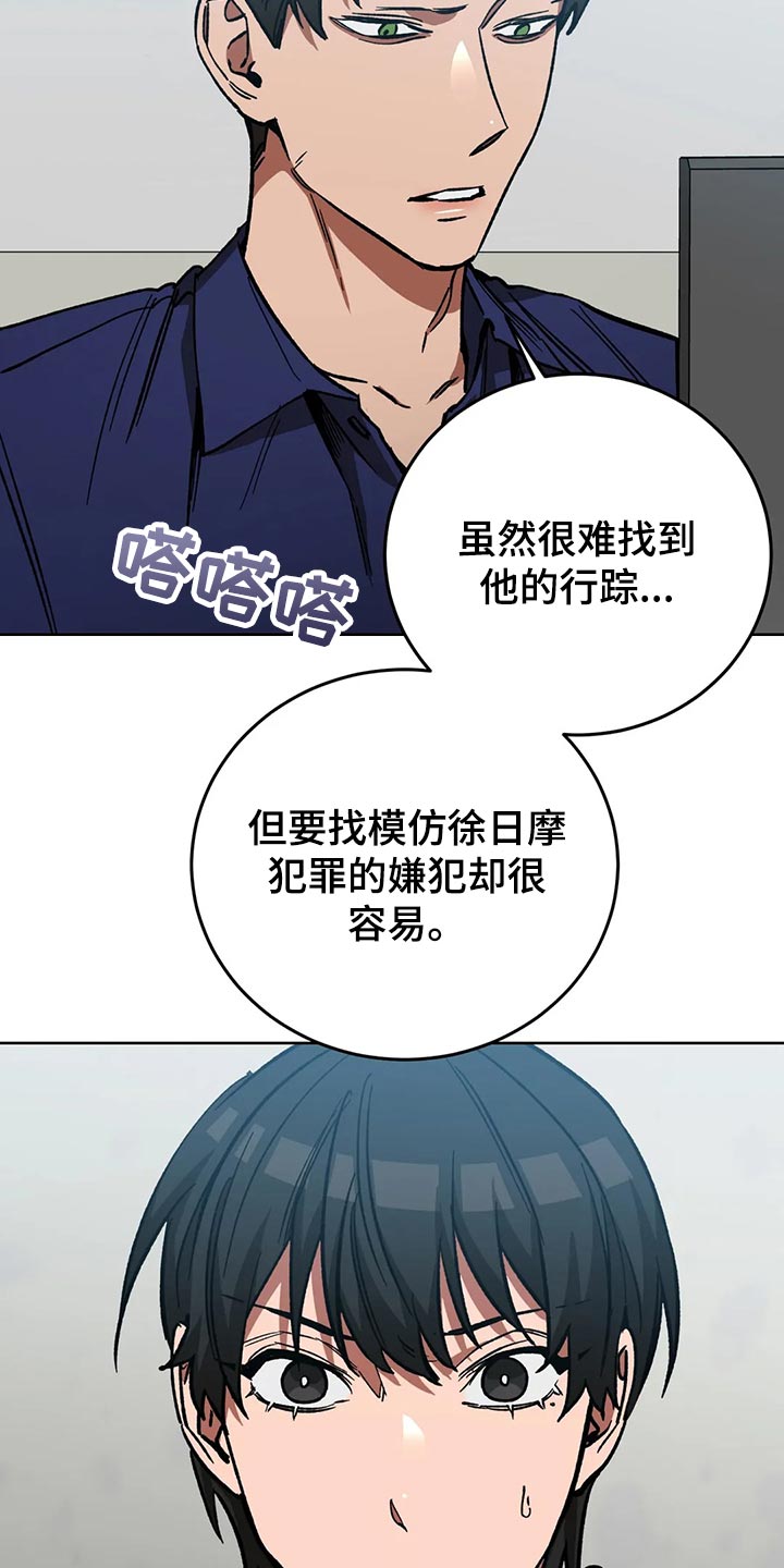 盲人游戏 - 第113章他目前还活着 - 第18张图