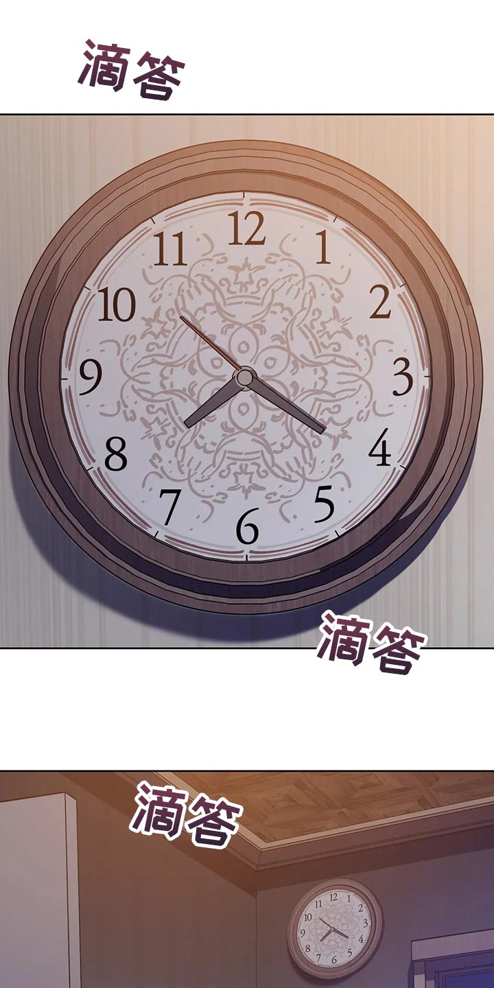 盲人游戏 - 第113章他目前还活着 - 第1张图