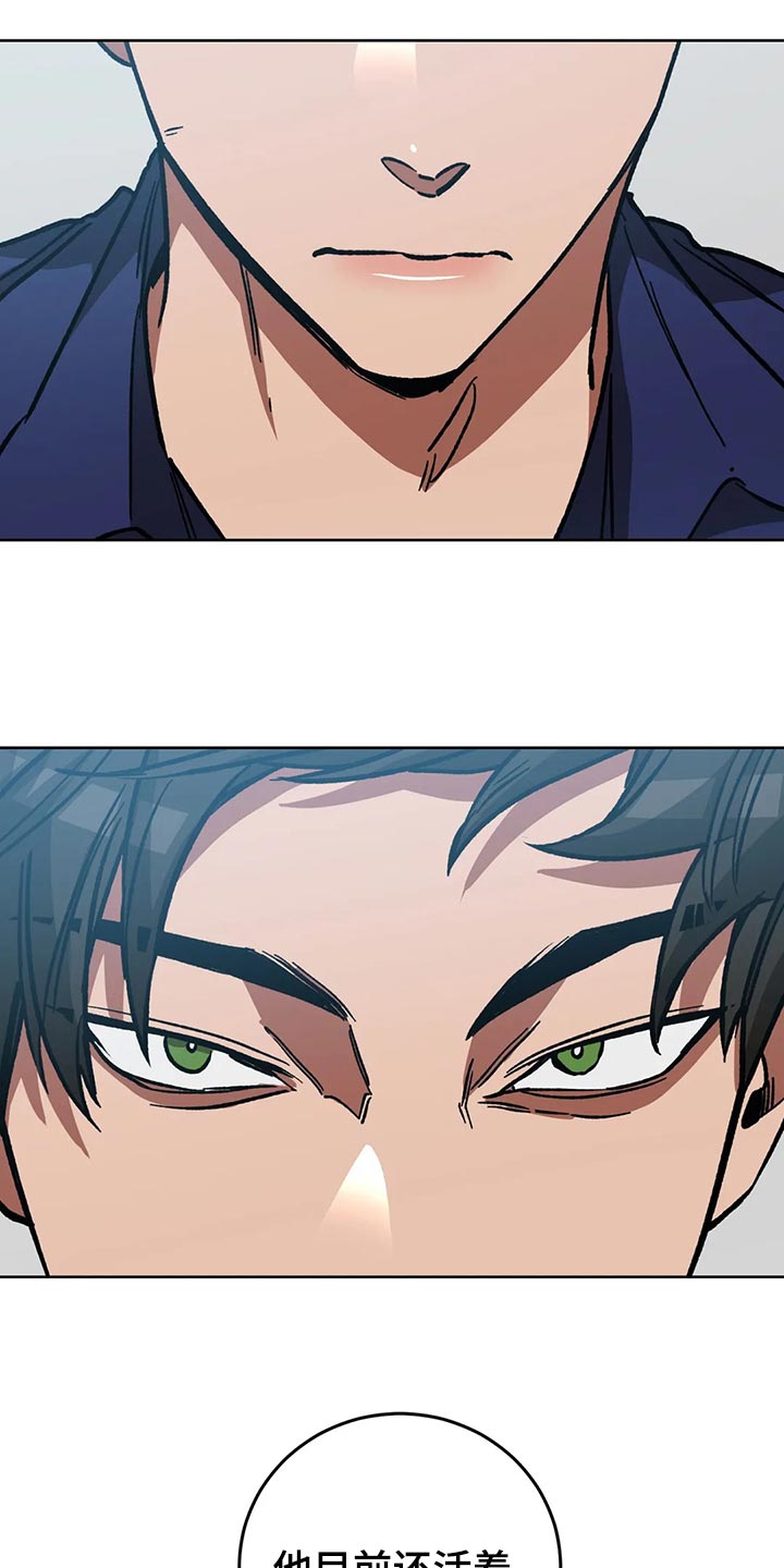 盲人游戏 - 第113章他目前还活着 - 第21张图