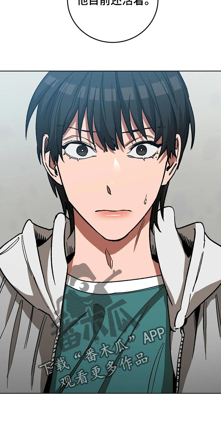 盲人游戏 - 第113章他目前还活着 - 第22张图