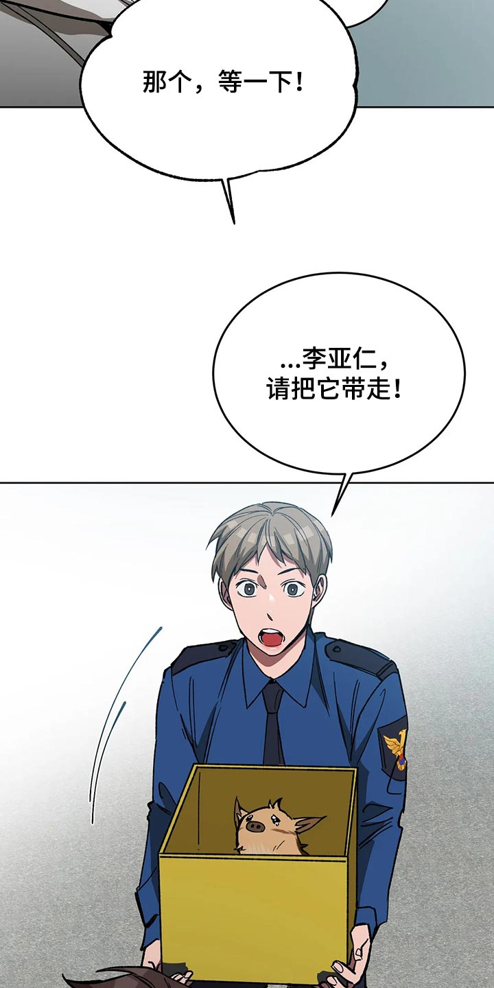 盲人游戏 - 第113章他目前还活着 - 第26张图