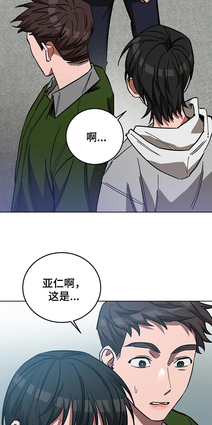 盲人游戏 - 第113章他目前还活着 - 第27张图