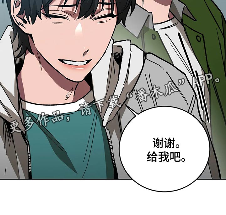 盲人游戏 - 第113章他目前还活着 - 第28张图