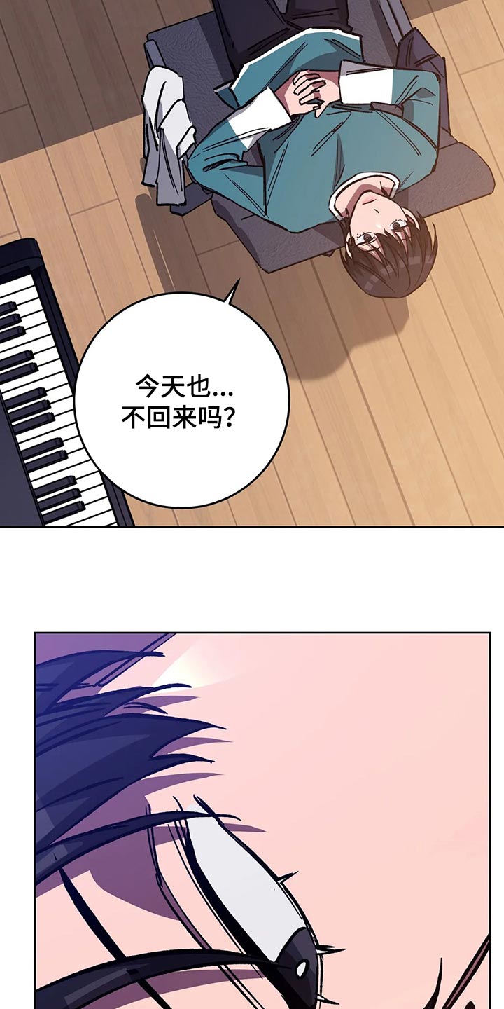 盲人游戏 - 第113章他目前还活着 - 第4张图