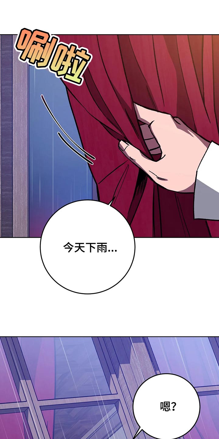 盲人游戏 - 第113章他目前还活着 - 第7张图