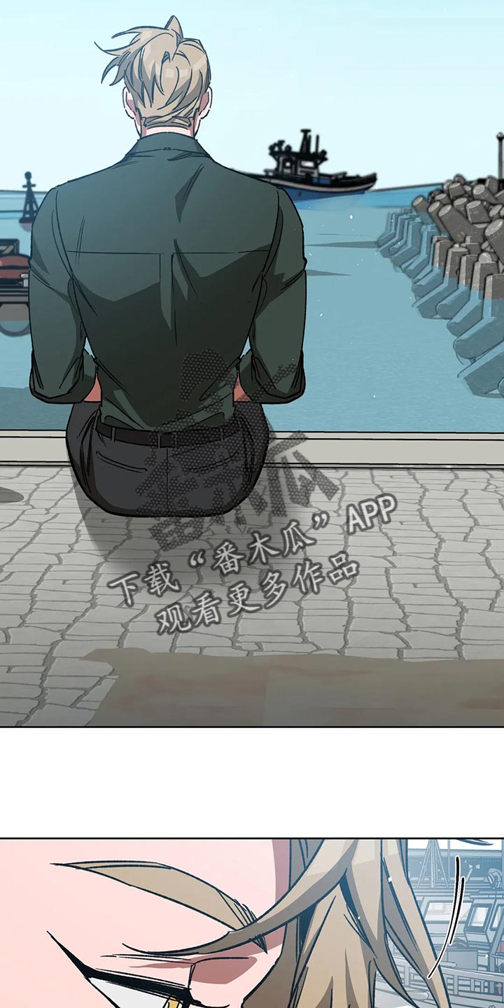 盲人游戏 - 第117章我有个想法 - 第2张图