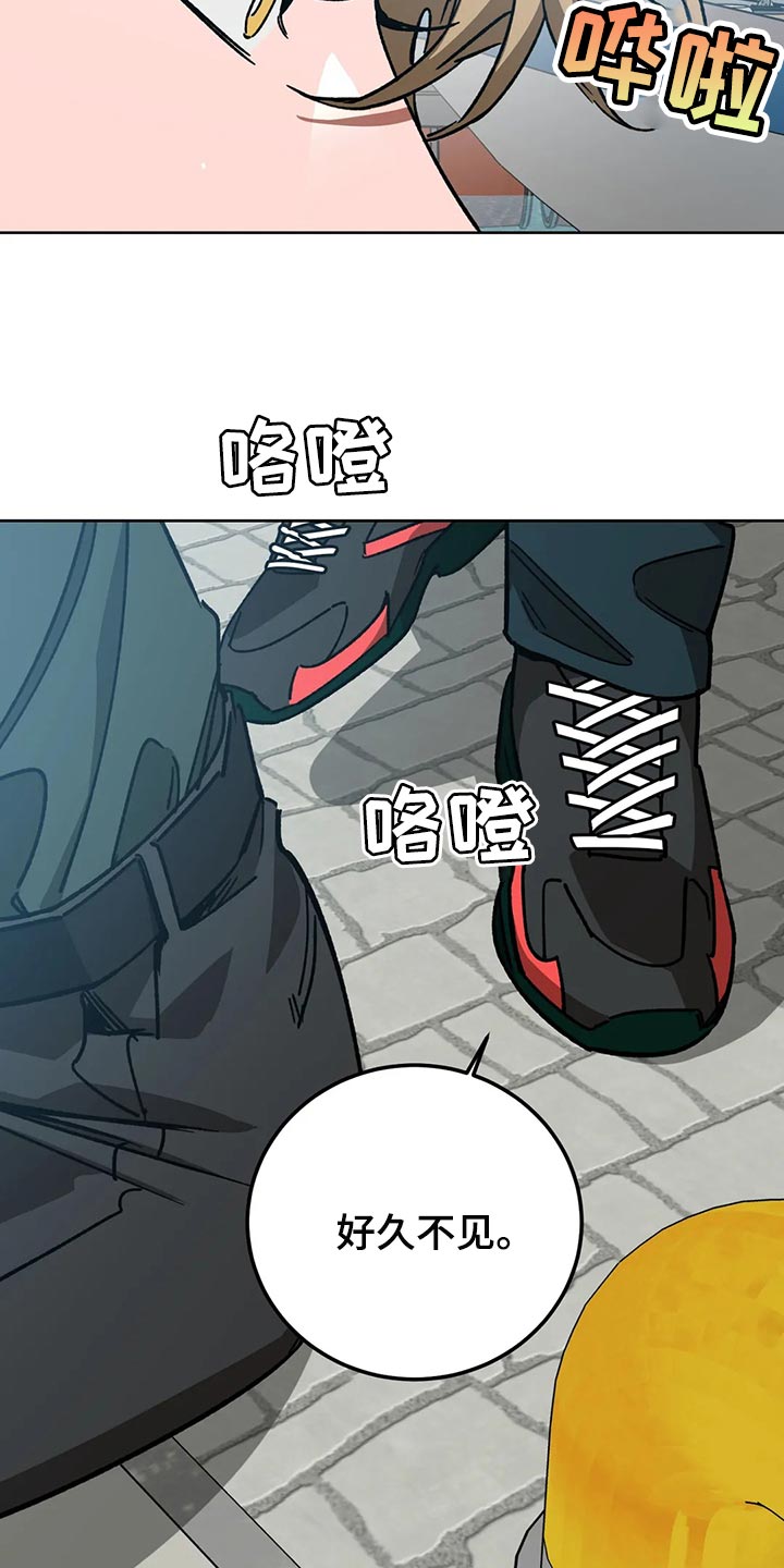 盲人游戏 - 第117章我有个想法 - 第3张图