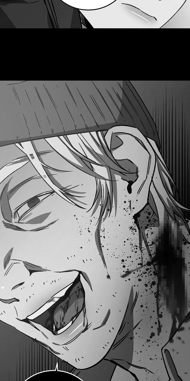 盲人游戏 - 第117章我有个想法 - 第7张图