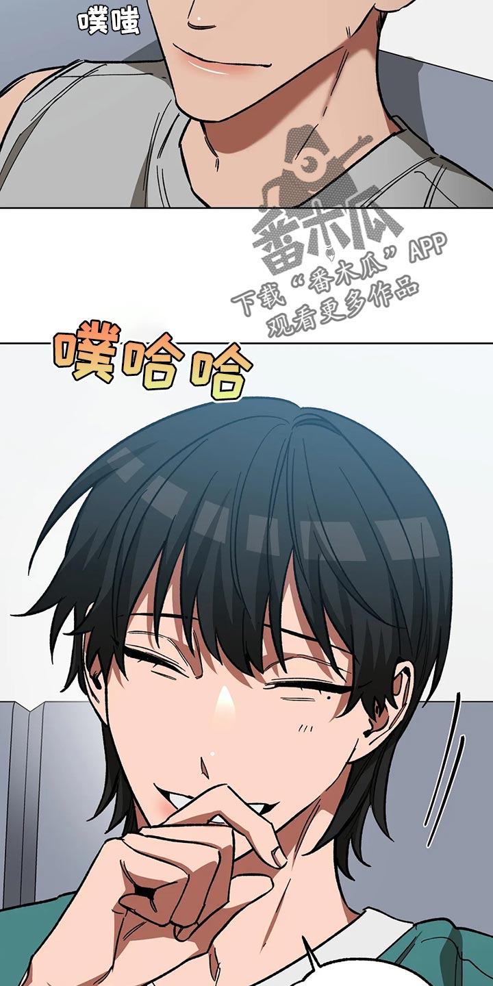 盲人游戏 - 第120章做朋友吧 - 第11张图