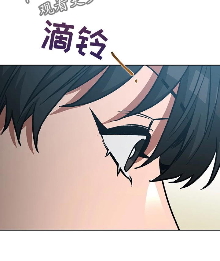 盲人游戏 - 第120章做朋友吧 - 第18张图