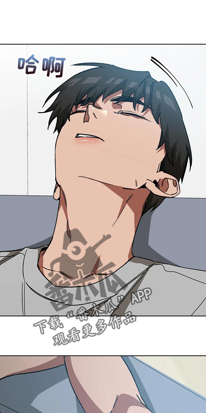 盲人游戏 - 第120章做朋友吧 - 第1张图