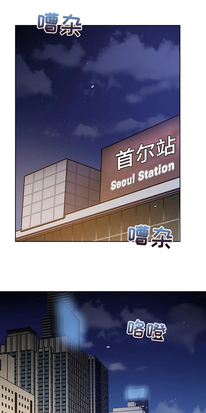 盲人游戏 - 第120章做朋友吧 - 第20张图