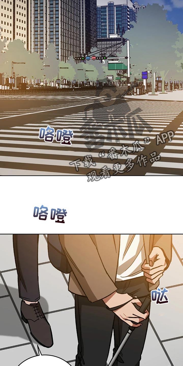 盲人游戏 - 第120章做朋友吧 - 第21张图