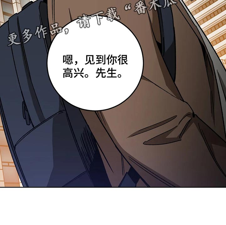 盲人游戏 - 第120章做朋友吧 - 第24张图