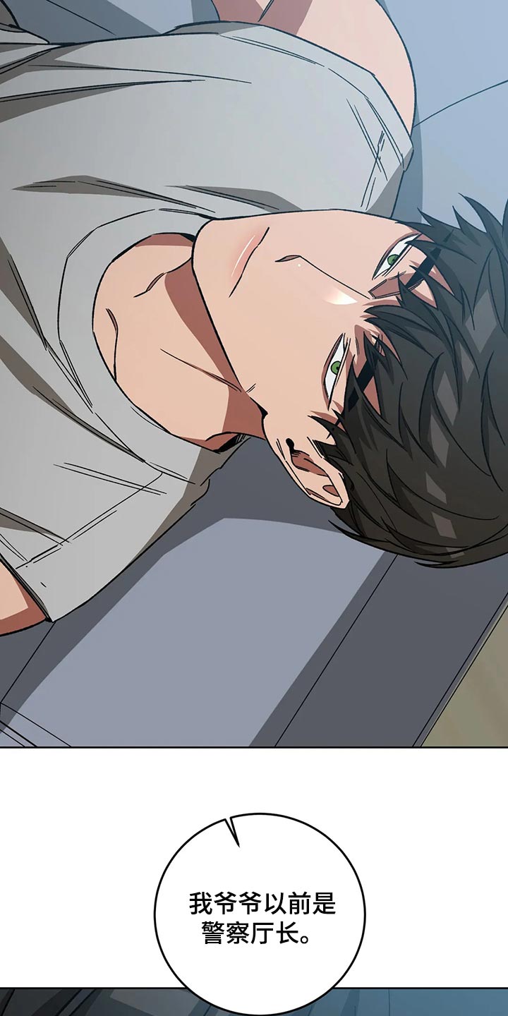 盲人游戏 - 第120章做朋友吧 - 第2张图