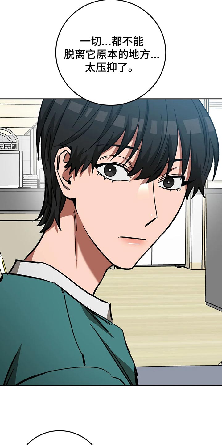 盲人游戏 - 第120章做朋友吧 - 第6张图