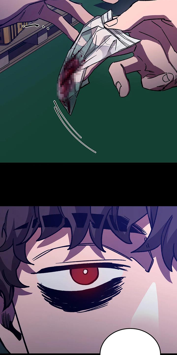 盲人游戏 - 第116章诱饵 - 第10张图