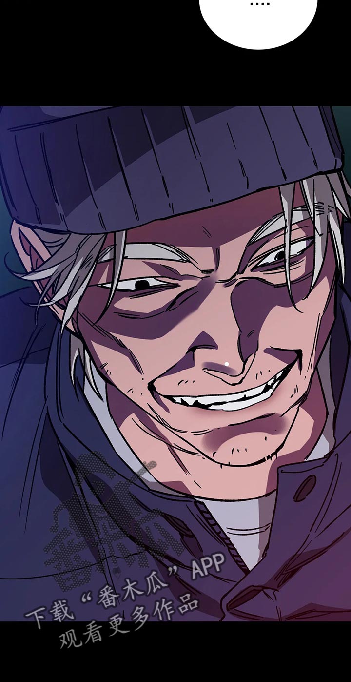 盲人游戏 - 第116章诱饵 - 第11张图