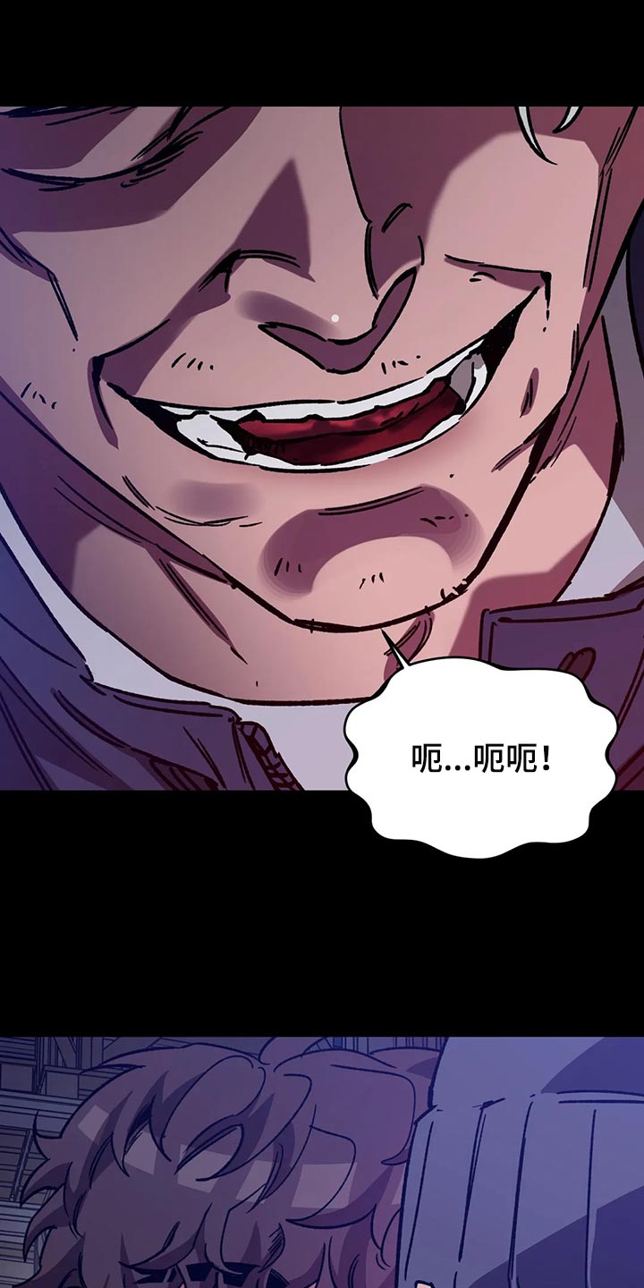 盲人游戏 - 第116章诱饵 - 第12张图